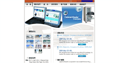Desktop Screenshot of cabinet-master.com.tw